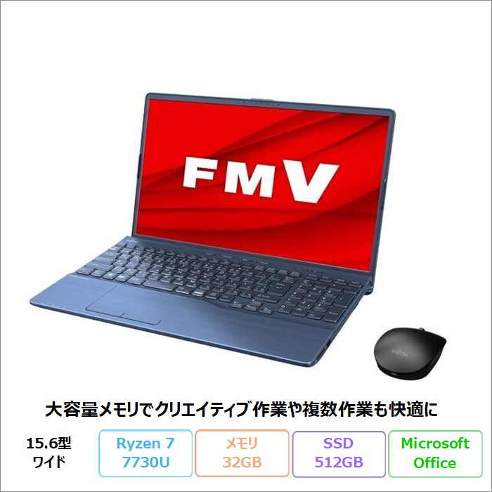 LIFEBOOK AH 富士通 AH58/H2 ノートパソコン FMVA58H2LN Windows11