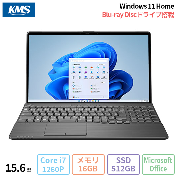 富士通 LIFEBOOK AH77/G2 ノートパソコン FMVA77G2B Windows11 Office付き Core i7-1260P メモリ16GB  SSD512GB 15.6インチ 新品未使用品 : fmva77g2b-no : 加賀マイクロソリューション - 通販 - Yahoo!ショッピング