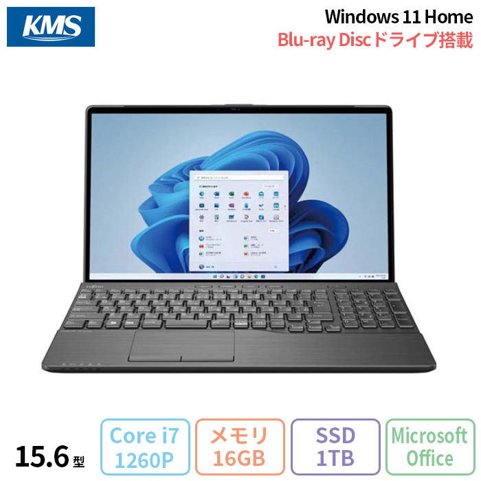 富士通 LIFEBOOK AH77/G2 ノートパソコン FMVA77G2BC Windows11 Office付き Core i7-1260P  メモリ16GB SSD1TB 15.6インチ 新品未使用品 : fmva77g2bc-no : 加賀マイクロソリューション - 通販 -  Yahoo!ショッピング