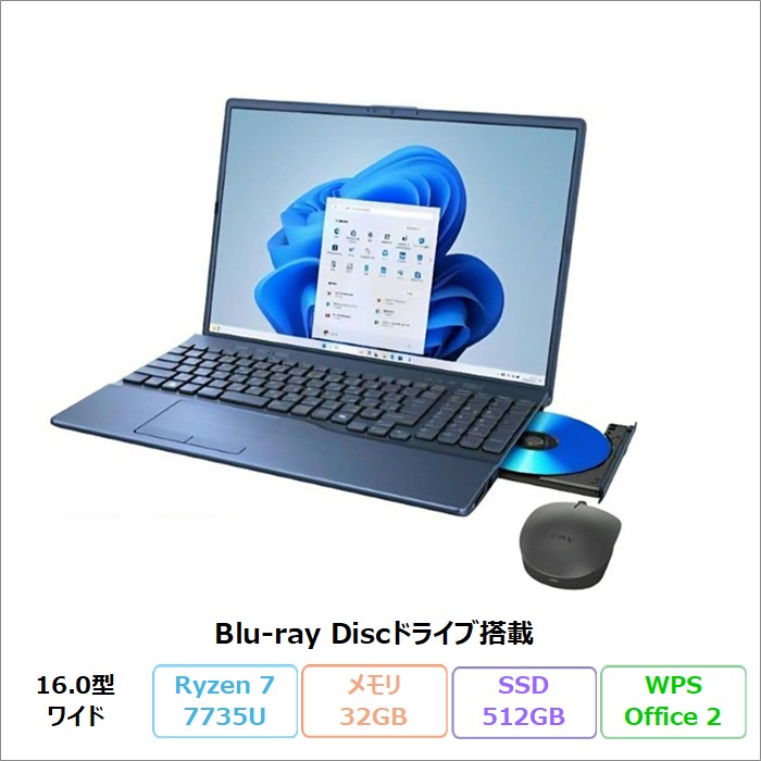 FMV 富士通 A78-K3 ノートPC FMVA78K3LN Windows11 Office付 Ryzen 7
