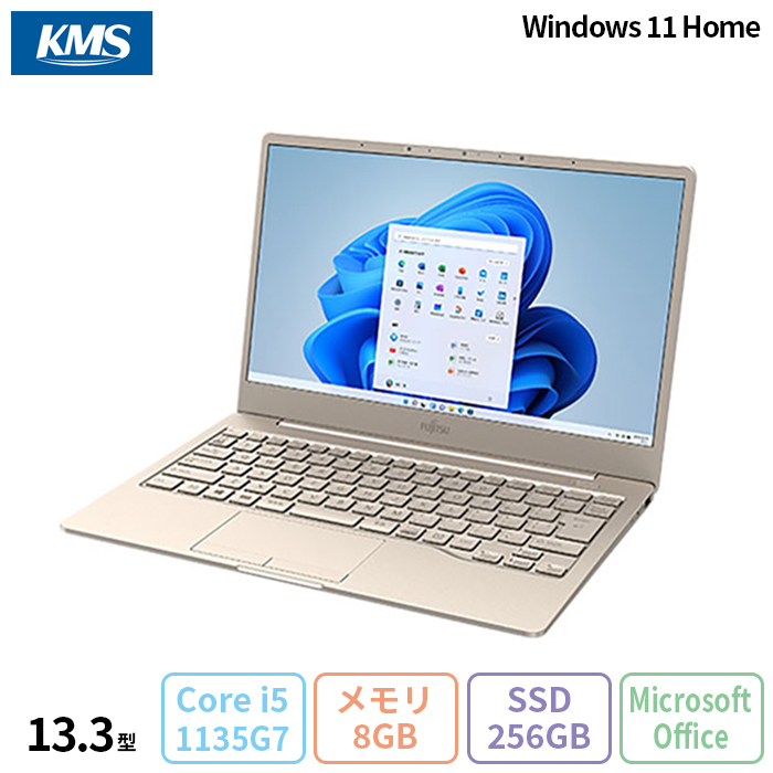 富士通 LIFEBOOK CH75/F3 ノートパソコン FMVC75F3G Windows11 Office付き Core i5-1135G7  メモリ8GB SSD256GB 13.3インチ 新品未使用品 : fmvc75f3g-no : 加賀マイクロソリューション - 通販 -  Yahoo!ショッピング