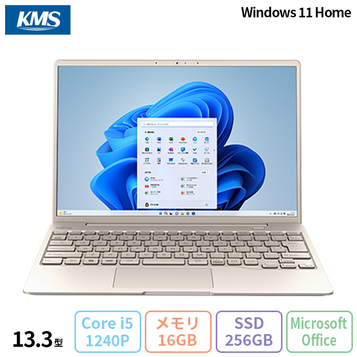 ＼期間限定特価／ 富士通 LIFEBOOK CH75/G3 ノートパソコン FMVC75G3G2 Windows11 Office付き Core  i5-1240P メモリ16GB SSD256GB 13.3インチ 新品未使用品