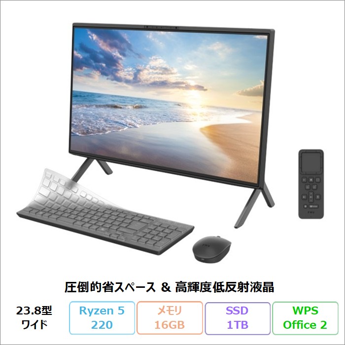 FMV 富士通 F56-L1 一体型 デスクPC FMVF56L1BZ Windows11 Office付