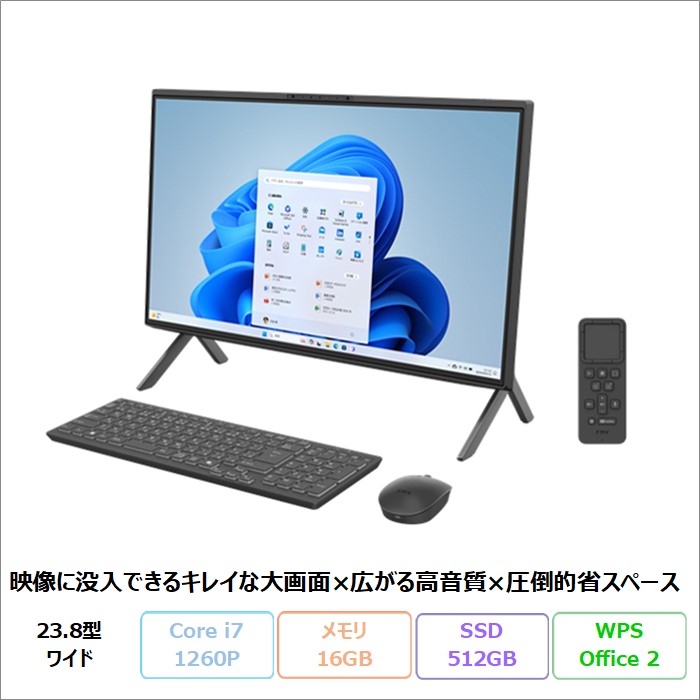 FMV 富士通 F75-K1 一体型 デスクトップ パソコン FMVF75K1BA Win11