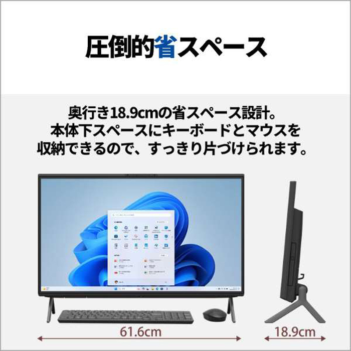 富士通 FMV F75-K1 一体型 デスクトップ FMVF75K1BA Win11 WPSOffice Core i7 1260P 16GB SSD512GB 23.8インチ 再生品Aランクの画像