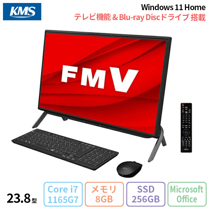 富士通 ESPRIMO FH77/F3 AIO デスクトップパソコン FMVF77F3B Windows11 Office付き Core  i7-1165G7 メモリ8GB SSD256GB HDD1TB 新品未使用品