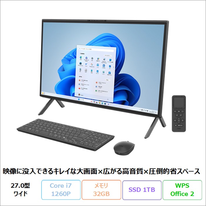 富士通　ESPRIMO FH70/E3 一体型デスクトップ FH : 液晶一体型