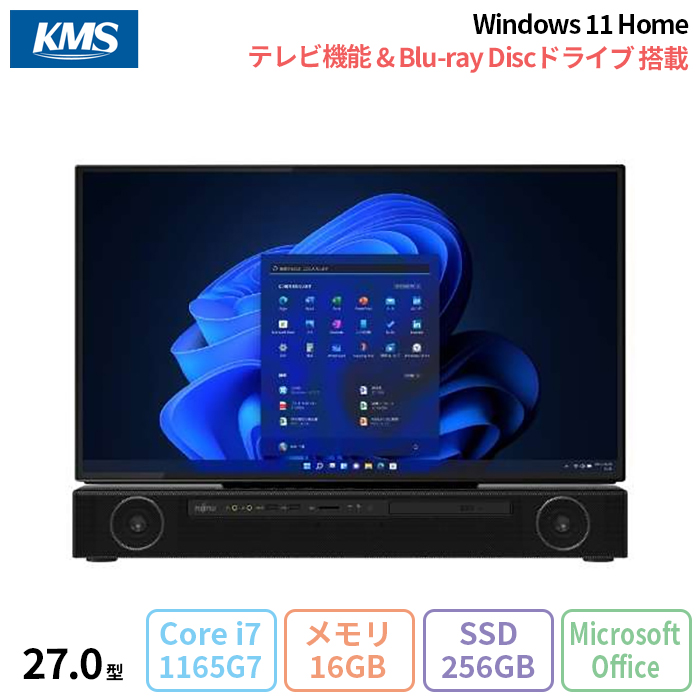 富士通 ESPRIMO FH90/F3 AIO デスクトップパソコン FMVF90F3B Win11 Office付き Core i7-1165G7  メモリ16GB SSD256GB HDD4TB 新品未使用品 : fmvf90f3b-n-ms : 加賀マイクロソリューション - 通販 -  Yahoo!ショッピング