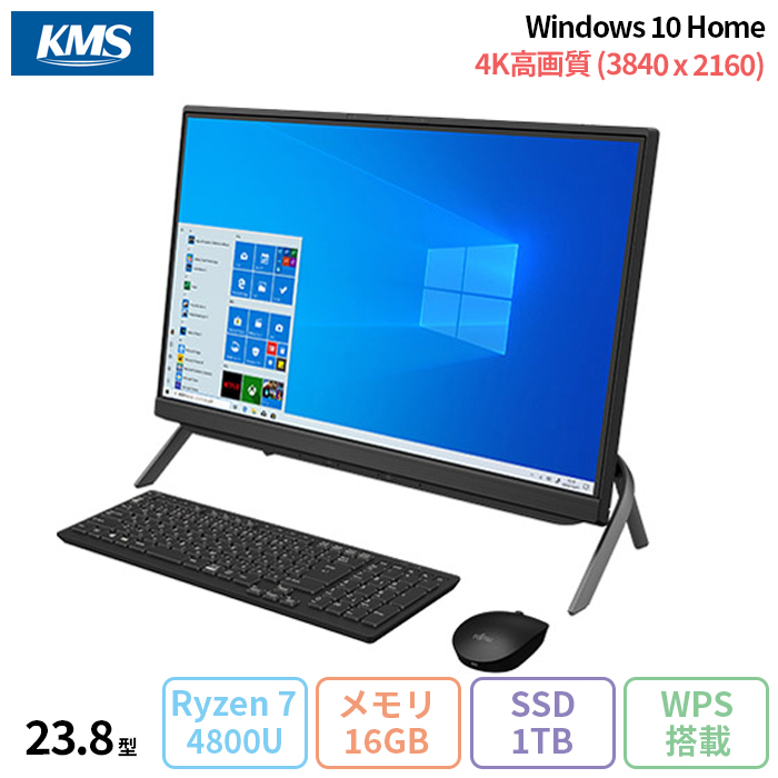 富士通 ESPRIMO FH-G/E3 AIO デスクトップパソコン FMVFGE3BZ Windows10 Office付き Ryzen7  4800U メモリ16GB SSD1TB 新品未使用品 : fmvfge3bz-n : 加賀マイクロソリューション - 通販 -  Yahoo!ショッピング