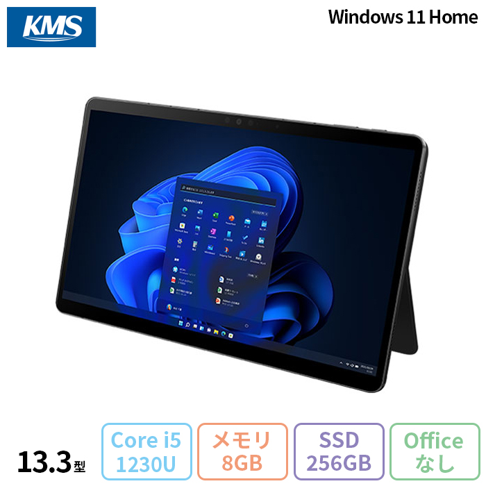 富士通 FMV LOOX 75/G ノートパソコン FMVL75GB Windows11 Core i5-1230U メモリ8GB SSD256GB  13.3インチ 再生品Aランク