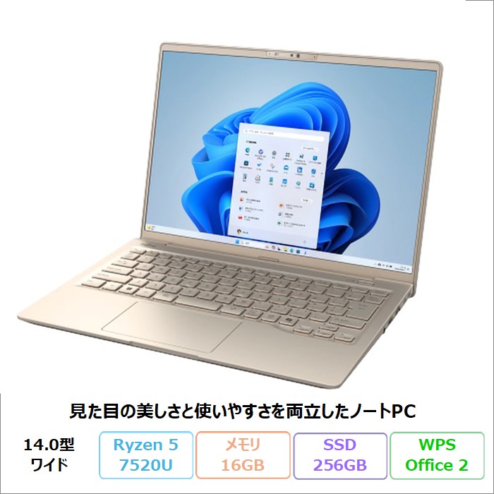 LIFEBOOK MH 富士通 MH55/J3 ノートPC FMVM55J3G Windows11 Office付