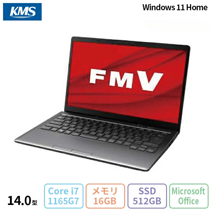 富士通 LIFEBOOK MH75/H1 ノートパソコン FMVM75H1B Windows11 Office付き Core i7-1165G7  メモリ16GB SSD512GB 14.0インチ 新品未使用品