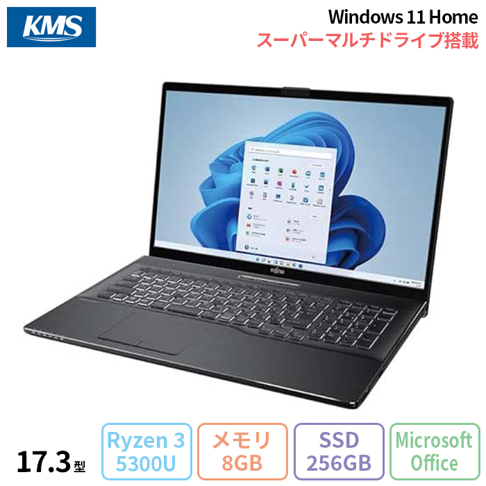 富士通 LIFEBOOK NH75/F3 ノートパソコン FMVN75F3BJ Windows11 Office付き Ryzen3 5300U  メモリ8GB SSD256GB HDD1TB 17.3インチ 新品未使用品 : fmvn75f3bj-no : 加賀マイクロソリューション - 通販  - Yahoo!ショッピング