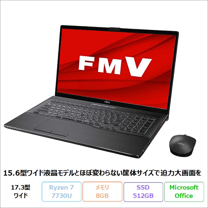 LIFEBOOK AH 富士通 AH57/H3 ノートパソコン FMVA57H3BE Win11
