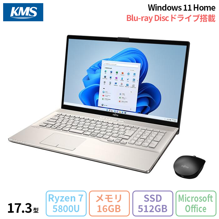 富士通 LIFEBOOK NH90/F3 ノートパソコン FMVN90F3GG Windows11 Office付き Ryzen7 5800U  メモリ16GB SSD512GB HDD1TB 17.3インチ 新品未使用品 : fmvn90f3gg-no : 加賀マイクロソリューション - 通販  - Yahoo!ショッピング