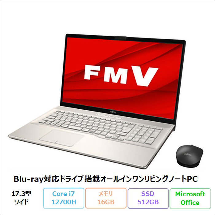LIFEBOOK NH 富士通 NH90/H1 ノートパソコン FMVN90H1GE Windows11