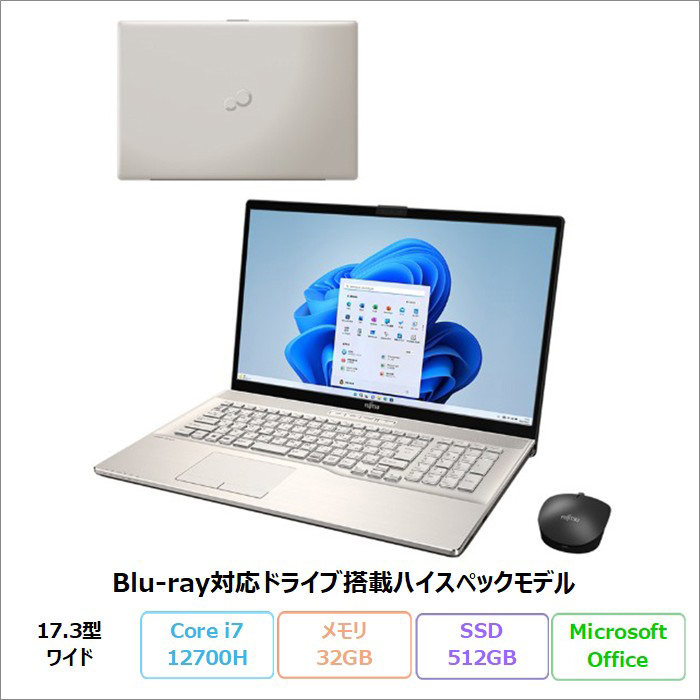 LIFEBOOK AH 富士通 AH51/J3 ノートパソコン FMVA51J3BZ Win11 Office