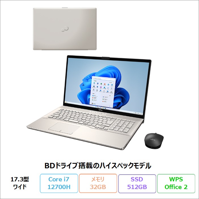 LIFEBOOK U 富士通 U9413/NX ノートパソコン FMVU660ADP Windows11 Pro