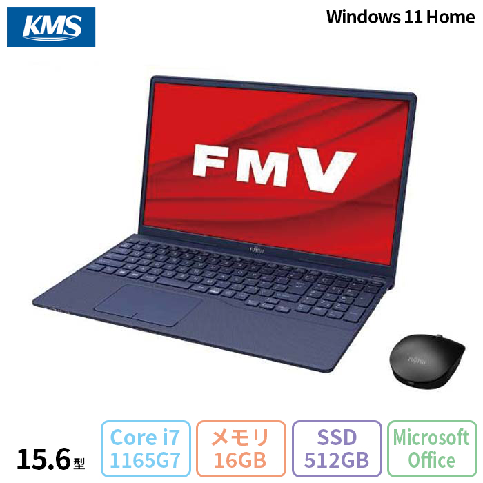 ＼期間限定特価／ 富士通 LIFEBOOK TH90/F3 ノートパソコン FMVT90F3L Windows11 Office付き Core  i7-1165G7 メモリ16GB SSD512GB 15.6インチ 新品未使用品