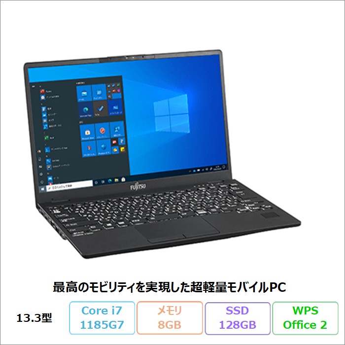 N④ 富士通 ＦＭＶＵ3401DD U9311/FW LIFEBOOK U 富士通 U9311/FW ノートPC FMVU3401DD Windows11 Pro