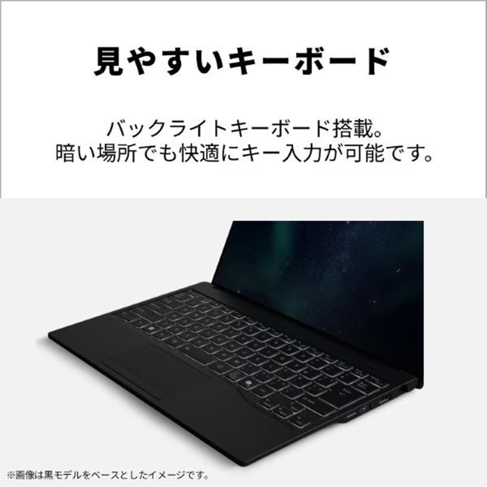 FMV 富士通 U500-K3 ノートPC FMVU500K3W Windows11 Office付 Core i5