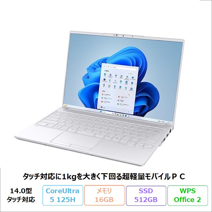FMV 富士通 U57-K3 ノートPC FMVU57K3WZ Windows11 Office付