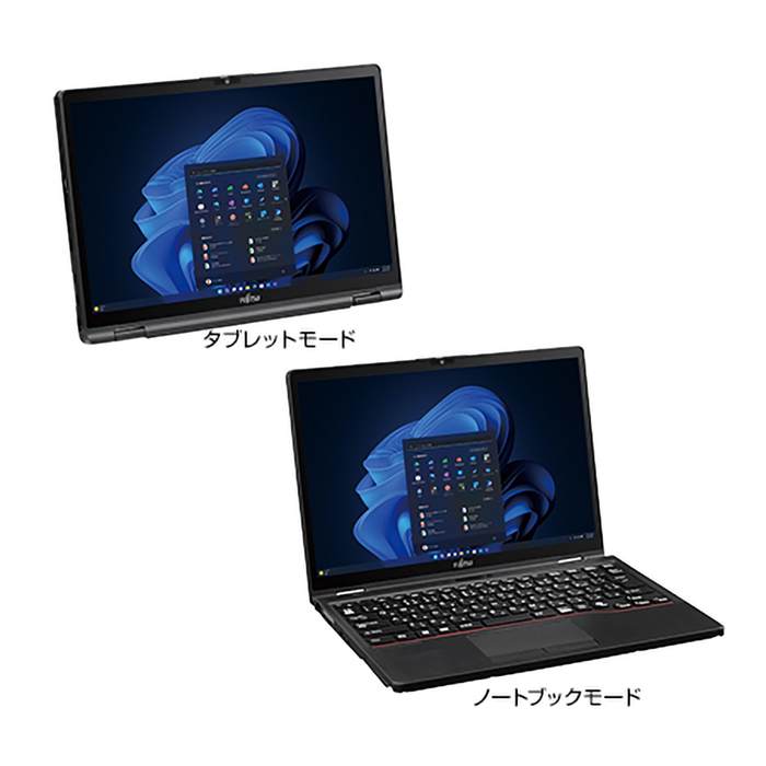 LIFEBOOK U 富士通 U5313X/R ノートパソコン FMVU85001 Windows11 MAR