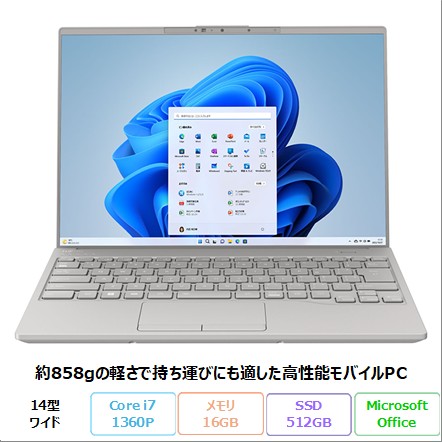 LIFEBOOK UH90/H1 i7 メモリ16G SSD512G超美品 LIFEBOOK UH 富士通 UH90/H1 ノートパソコン FMVU90H1H Windows 11