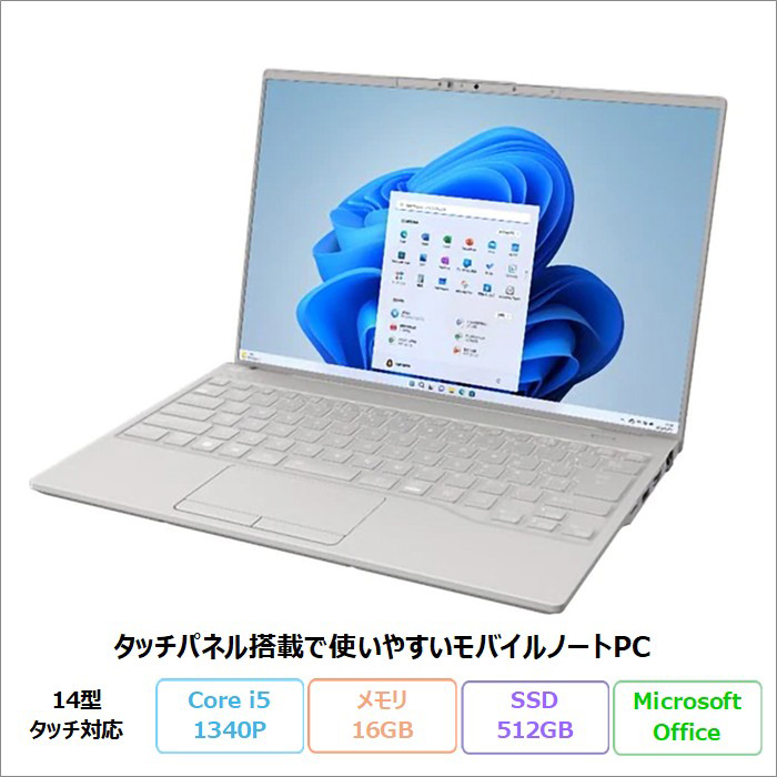 LIFEBOOK UH 富士通 UH92/H1 ノートパソコン FMVU92H1HZ Windows11