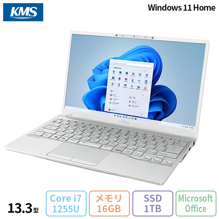 富士通 LIFEBOOK UH93/G2 ノートパソコン FMVU93G2WZ Windows11 Office付き Core i7-1255U  メモリ16GB SSD1TB 13.3インチ 新品未使用品