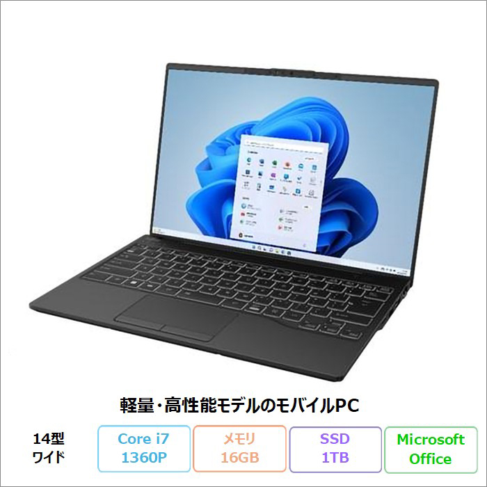 LIFEBOOK UH 富士通 UH93/H1 ノートパソコン FMVU93H1BZ Windows11