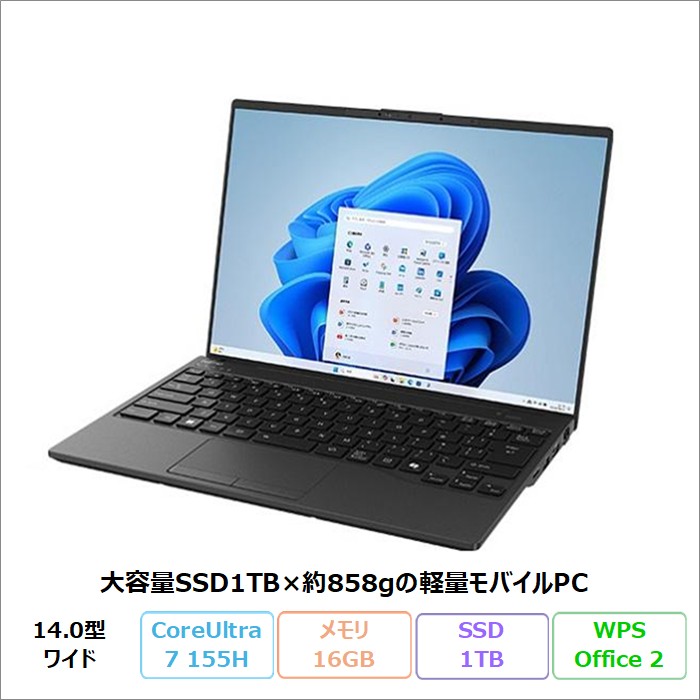 【美品】富士通 UH93/J3 Core Ultra 7/16GB/1TB LIFEBOOK UH 富士通 UH93/J3 ノートPC FMVU93J3BZ Windows11 Office付