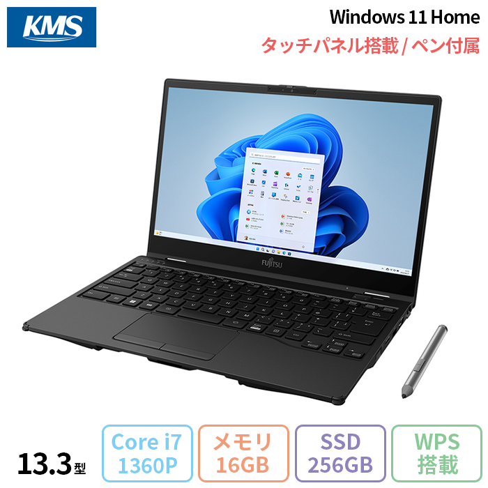 富士通 LIFEBOOK WU3/H2 ノートパソコン FMVUH02002 Windows11 Office付き Core i7-1360P  メモリ16GB SSD256GB 13.3インチ 再生品Sランク : fmvuh02002-r : 加賀マイクロソリューション - 通販 -  Yahoo!ショッピング