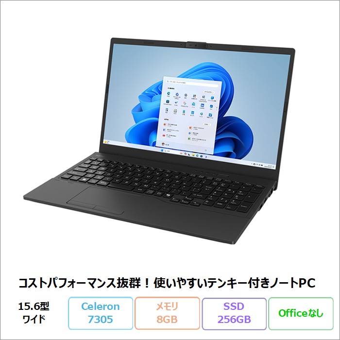 FMV 富士通 Lite(-N) WA1/J2 ノートパソコン FMVWJ2A111 Windows11 