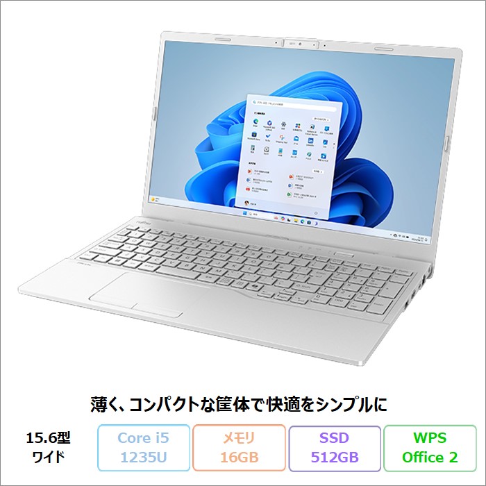 富士通 FMV LIFEBOOK AH57/H3 FMVA57H3BE [ブライトブラック