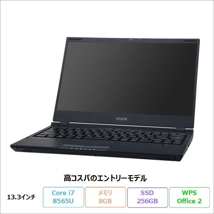 EPSON DIRECT ENDEAVOR NA520E ノートパソコン Win11Pro WPSOffice付き