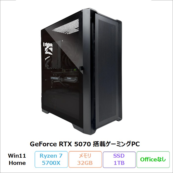MDL Ryzen7 5700X × RTX 5070 ゲーミング デスクトップPC NEO5757
