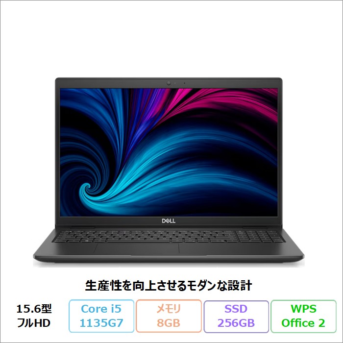 準美 DELL 3520 11世代 Core i5 16GB 256GB FHD Dell Latitude 3520 ノートPC P108F001 Windows11 Pro Office付き Core