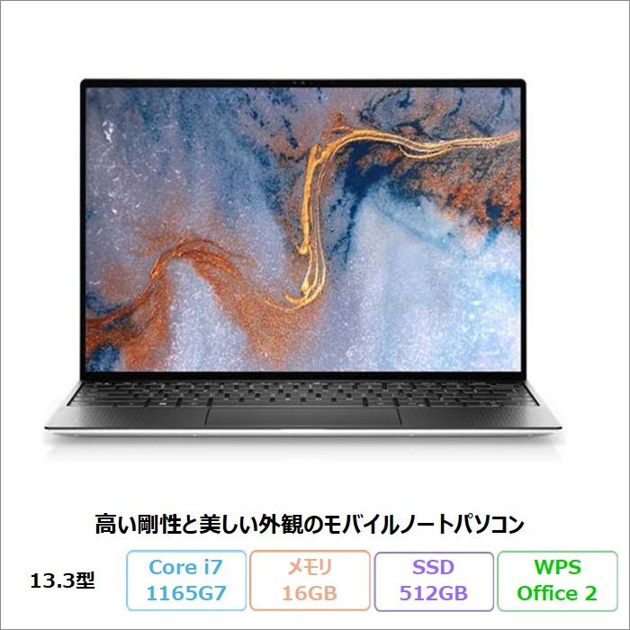 Dell XPS 13 ノートPC P117G002 Windows11 Pro Office付 Core i7