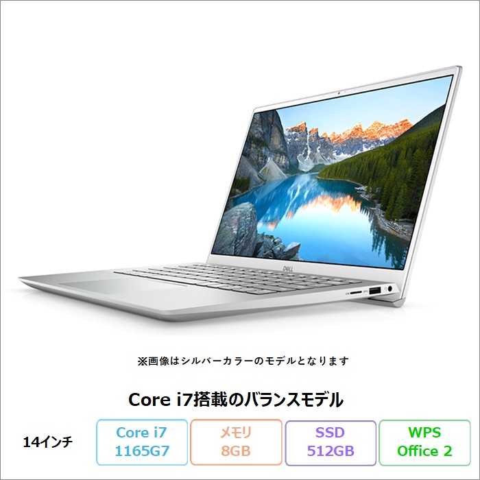 DELL INSPIRON 5402 ノートパソコン P130G002 Win11Home WPSOffice付き