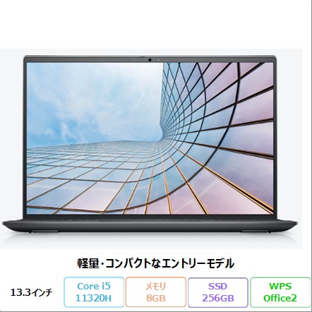 DELL VOSTRO 13 5310 ノート P145G001 Windows10 Pro Office付き Core 