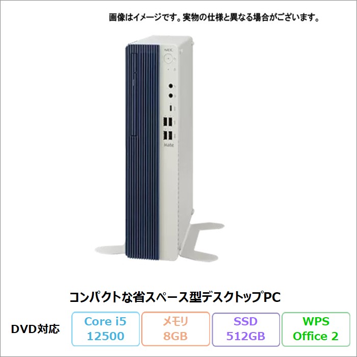 Office2021付】メモリ6GB☆NEC☆最新Win11Pro☆新品SSD フルHD