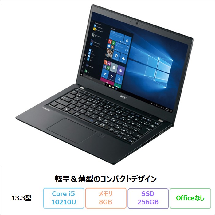 NEC VERSAPRO VB-9 ノートパソコン PC-VKT16BZG9 Windows11 Pro Core
