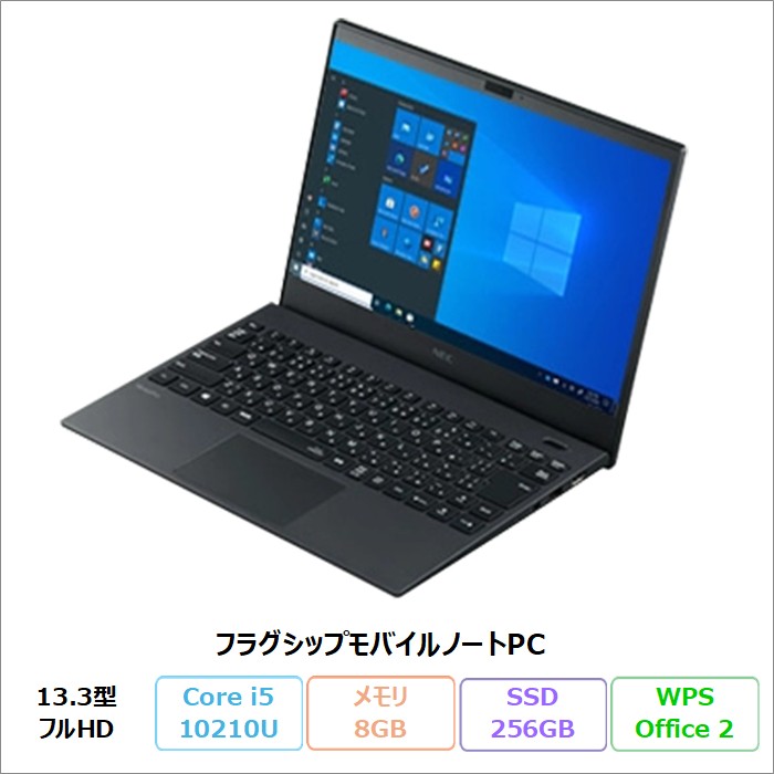 【中古】NEC VersaProタイプVG「PC-VKT16GZG9」ノートPC NEC VERSAPRO VG-9 ノートPC PC-VKT16GZG9 Windows11 Pro Office付き