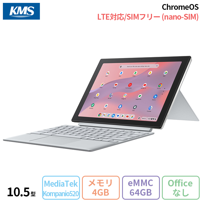 ASUS Chromebook CM30 Detachable ノートPC CM3001DM2A-R70008 ChromeOS MediaTek  メモリ4GB eMMC64GB 10.5インチ メーカー再生品Aランク : r70008-m : 加賀マイクロソリューション - 通販 -  Yahoo!ショッピング