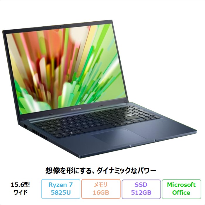 VivoBook ASUS Vivobook 15 ノートパソコン M1502YA-R7165KWS 