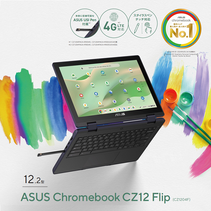 【値下げ】Chromebook ノートパソコン Amazon.co.jp: 【整備済み品】ノートパソコン レノボクローム