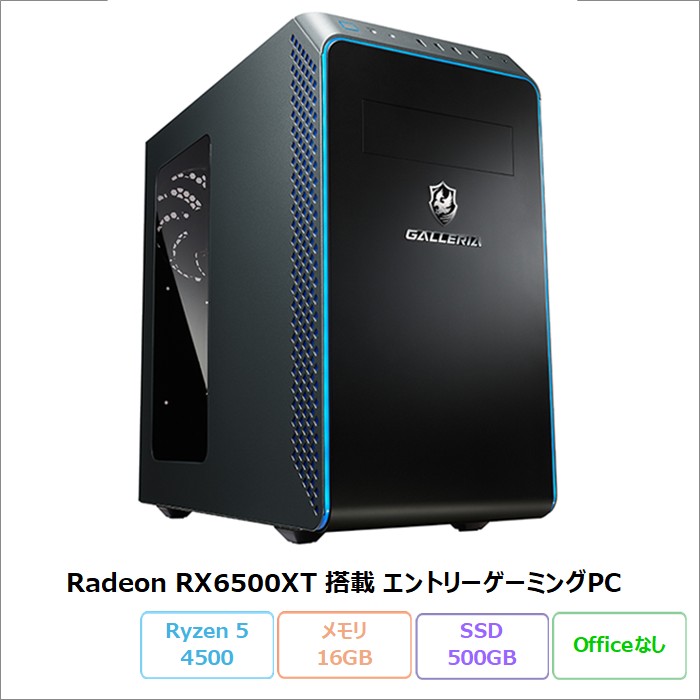 hatakou ゲーミングpc GALLERIA RTX3080 ドスパラ】RTX 3080搭載のGALLERIAが3機種同時に発売開始。どれを買う