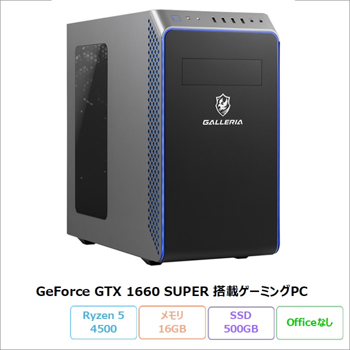 Thirdwave GALLERIA RM5C-G60Sデスクトップ Core i5-10400/16GB Thirdwave GALLERIA RM5C-G60Sデスクトップ Core i5-10400/16GB