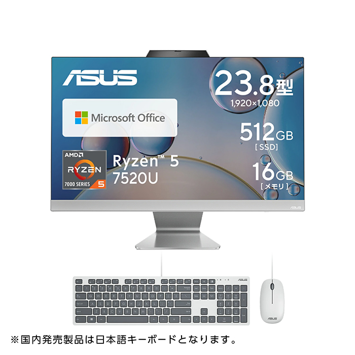 ASUS AIO M5410WU 一体型パソコンセット中古品